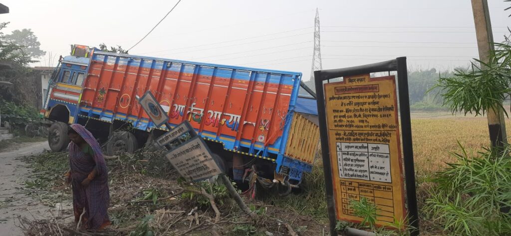सड़क किनारे पलटी ट्रक 