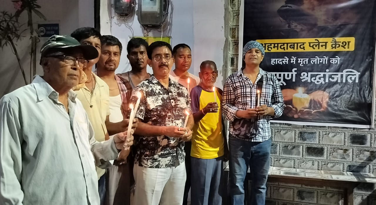 अहमदाबाद हवाई दुर्घटना में मृतकों के प्रति बिहार फ़िल्म एंड टेलीविजन आर्टिस्ट एसोसिएशन की श्रद्धांजलि