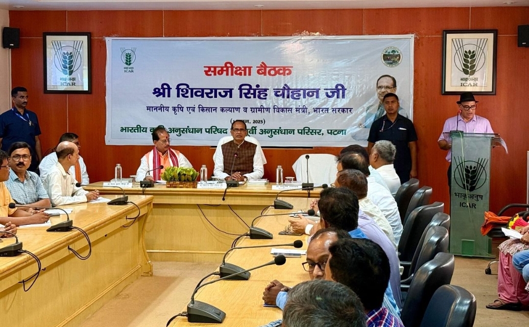 भारतीय कृषि अनुसंधान परिषद का पूर्वी अनुसंधान परिसर पटना में केंद्रीय कृषि मंत्री शिवराज सिंह चौहान की समीक्षा बैठक सम्पन्न