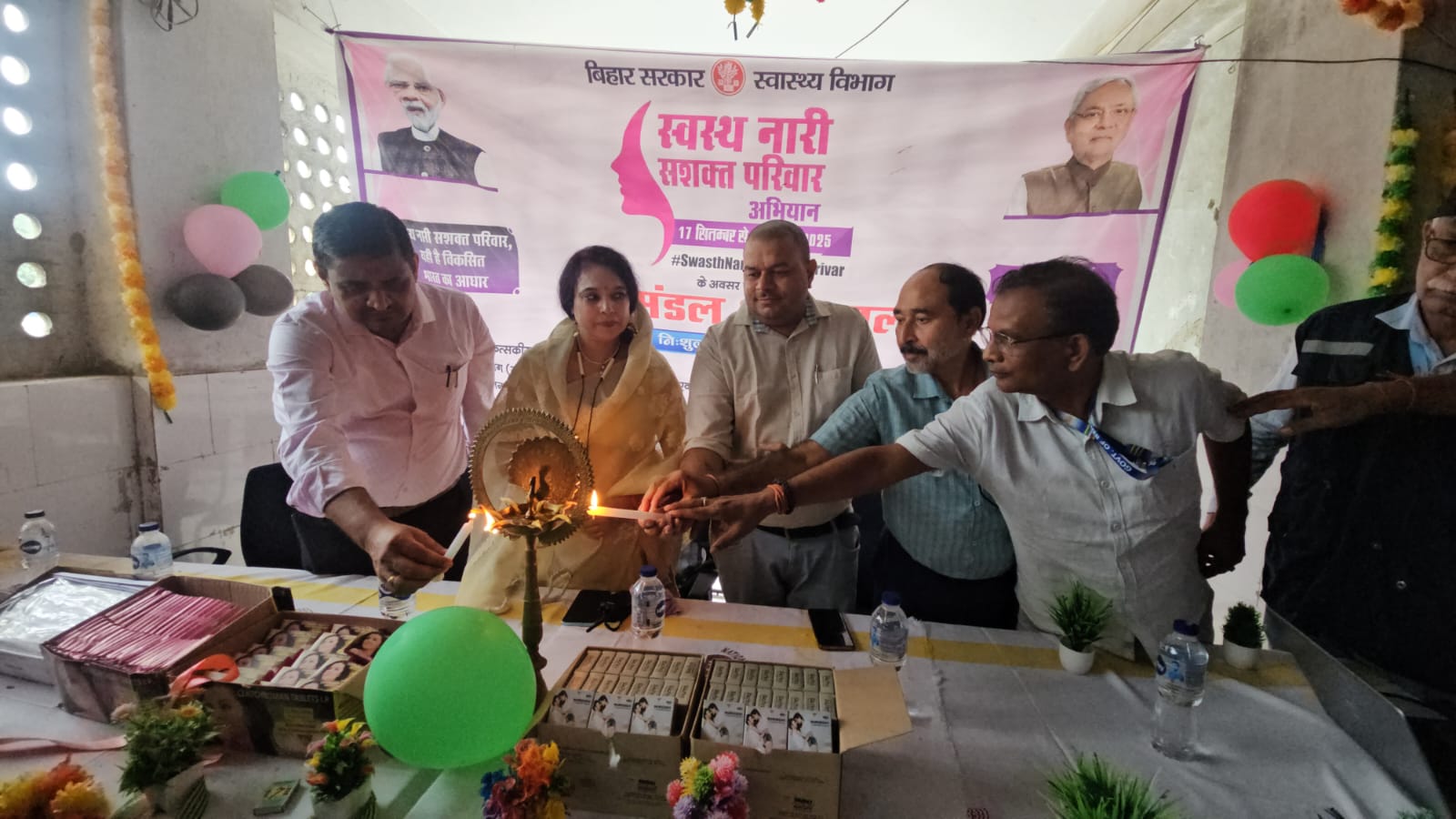 प्रधानमंत्री के 75 जन्मदिन पर स्वस्थ नारी, सशक्त परिवार अभियान का श्रीगणेश