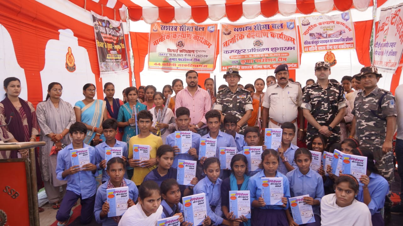 सेवा सुरक्षा बंधुत्व व समर्पण के साथ सामाजिक दायित्व का निर्वहन भी करने में अग्रणी : एसएसबी