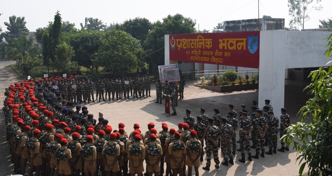 वंदे मातरम राष्ट्रीय गीत की 150 वीं वर्षगांठ पर एसएसबी 44 वीं वाहिनी मुख्यालय नरकटियागंज में कार्यक्रम सम्पन्न 