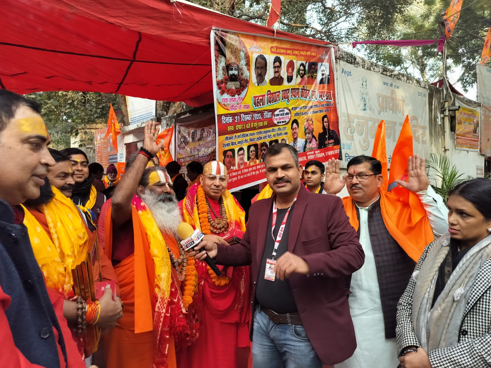 स्वामी स्वदेशानंद का कुबेर राठी के नेतृत्व में हुआ भव्य स्वागत