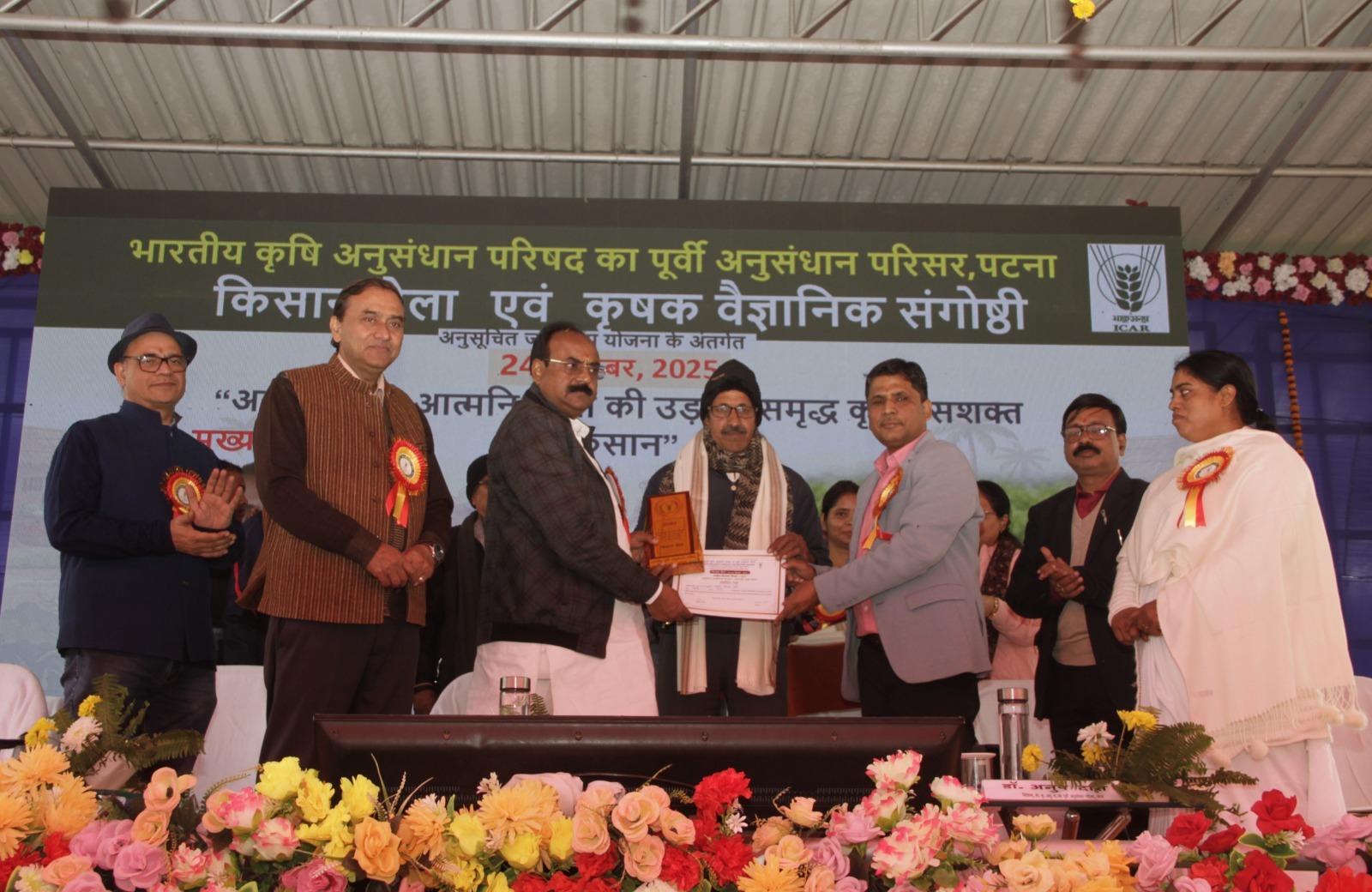 ‘समृद्ध कृषि, सशक्त किसान’ के संकल्प के साथ किसान मेला 2025 सम्पन्न