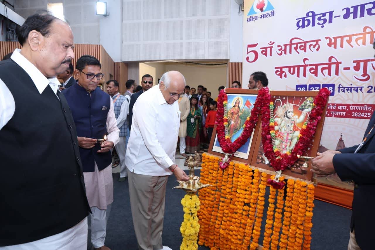 भारत में प्राचीन काल से क्रीड़ा हमारी संस्कृति और जीवन शैली का महत्वपूर्ण भाग रहा है : भूपेंद्र पटेल