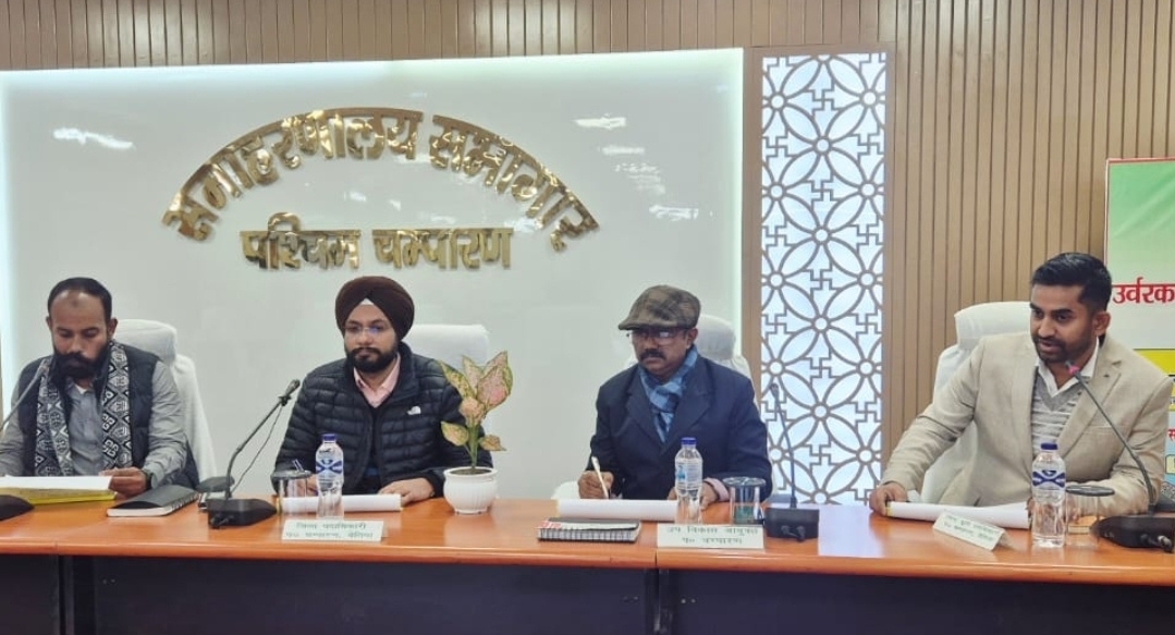 जिला पदाधिकारी की अध्यक्षता में जिला उर्वरक निगरानी समिति की बैठक सम्पन्न