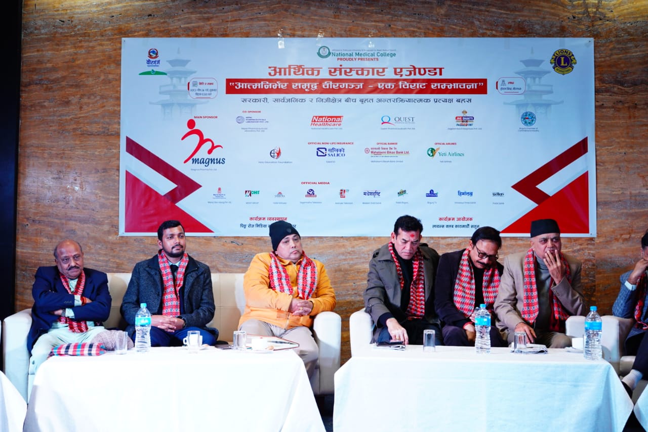 सामाजिक संस्कार के बिना आर्थिक समृद्धि असंभव : राजेश मान सिंह