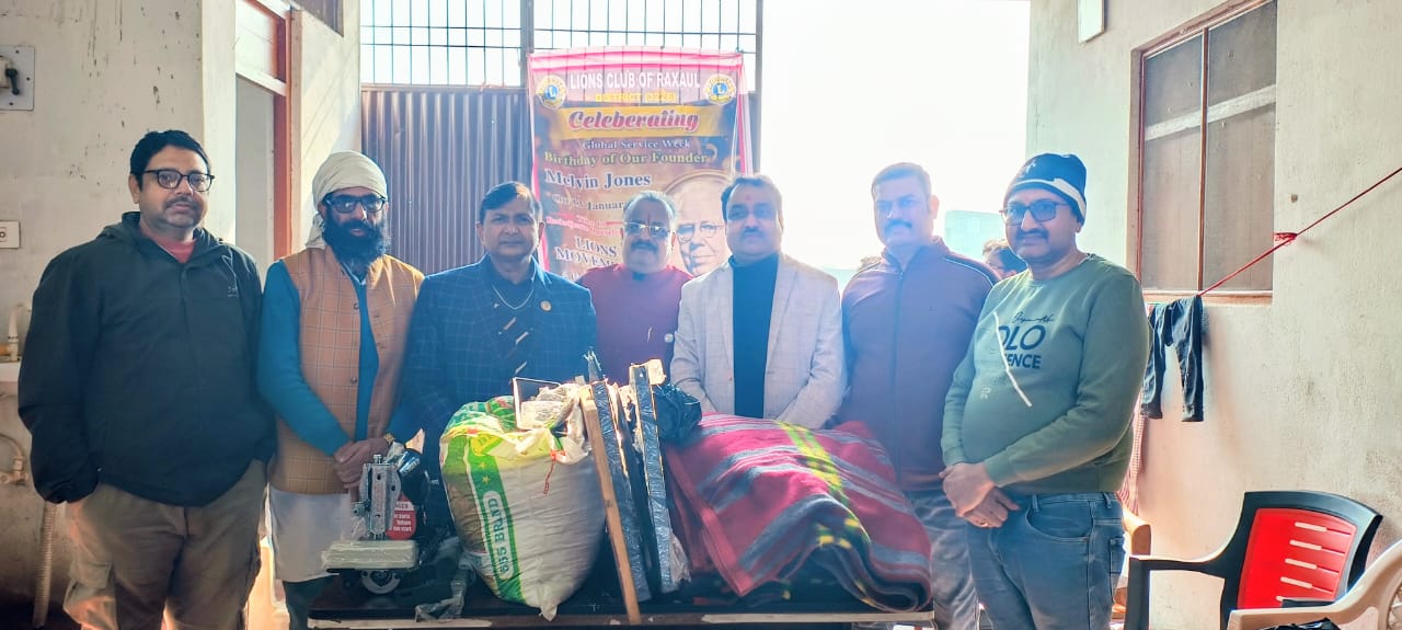 लायंस क्लब रक्सौल ने महिला शेल्टर होम एवं प्रशिक्षण केन्द्र में सिलाई मशीन एवं गृहपयोगी सामान भेंट किया