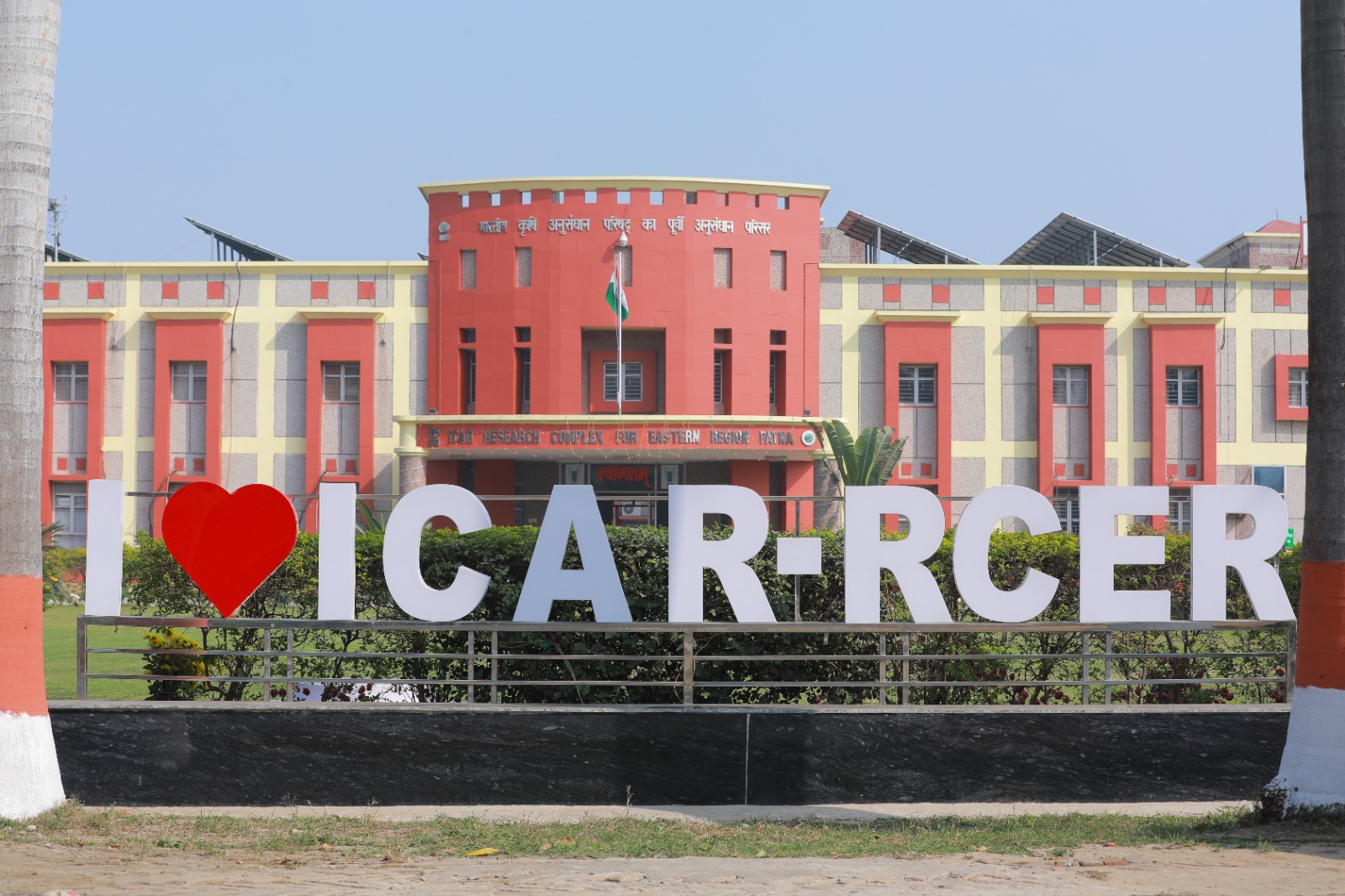 कृषि अनुसंधान परिसर, पटना में “पर्यावरण संरक्षण, टिकाऊ कृषि एवं जलवायु परिवर्तन” विषय पर, तीन दिवसीय राष्ट्रीय सम्मेलन का आयोजन