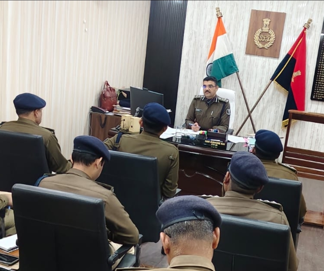 डीआईजी की तीन जिला के पुलिस पदाधिकारी की समीक्षा बैठक सम्पन्न