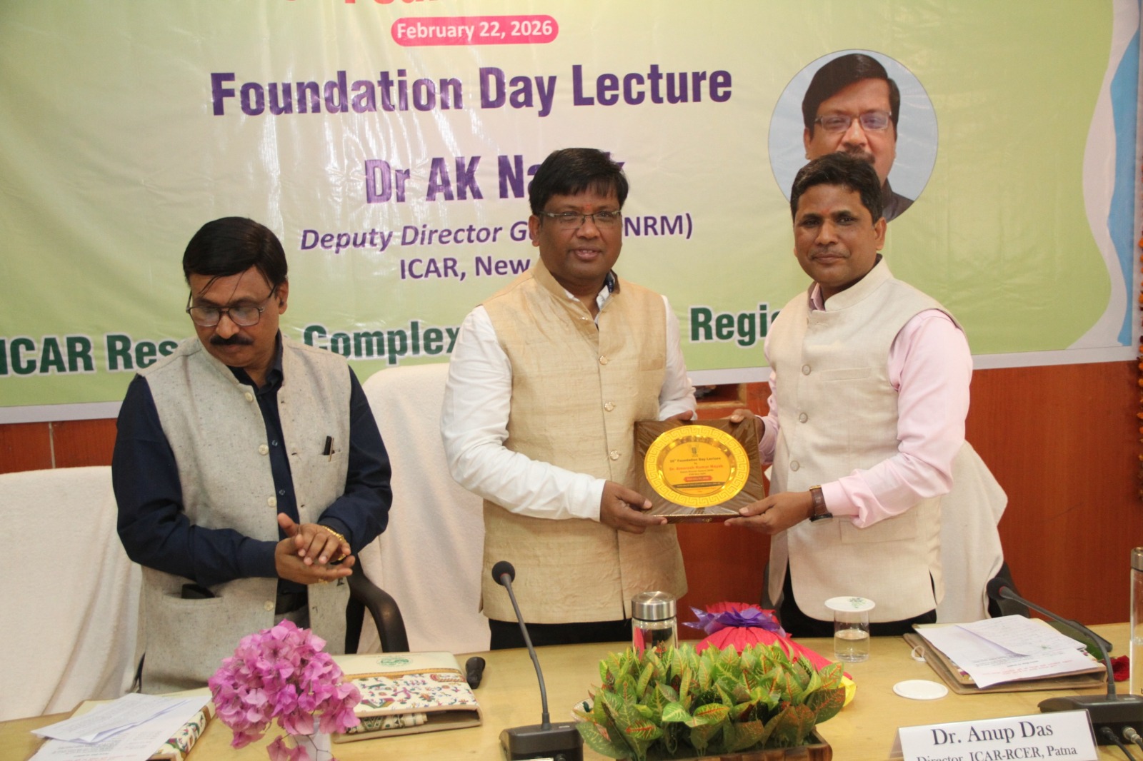 परम्परागत हर्षोल्लास पूर्वक कृषि अनुसंधान परिसर पटना का 26 वाँ स्थापना दिवस मनाया गया