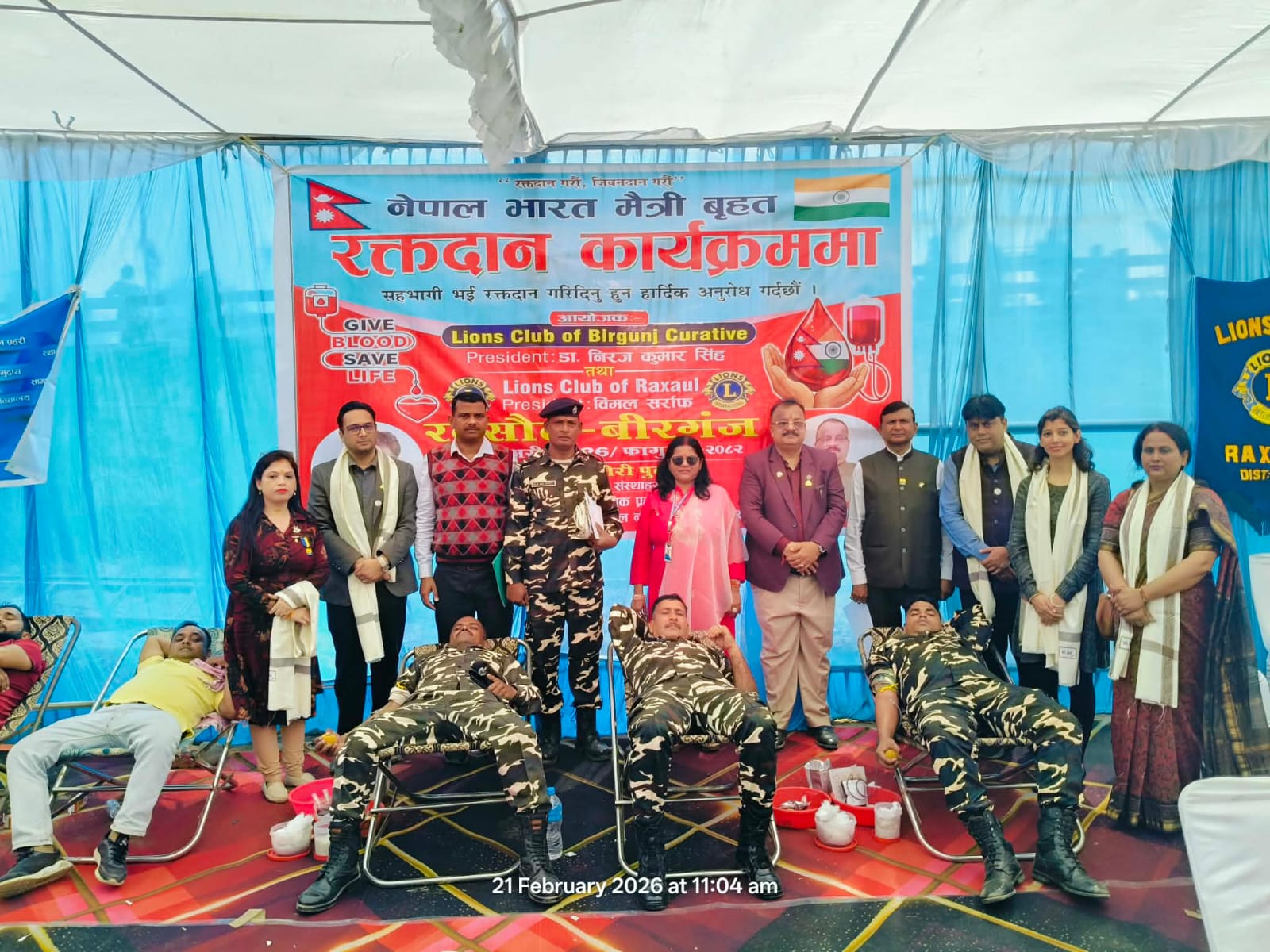 भारत एवं नेपाल लायंस क्लब के संयुक्त तत्वावधान में महा रक्तदान शिविर सम्पन्न