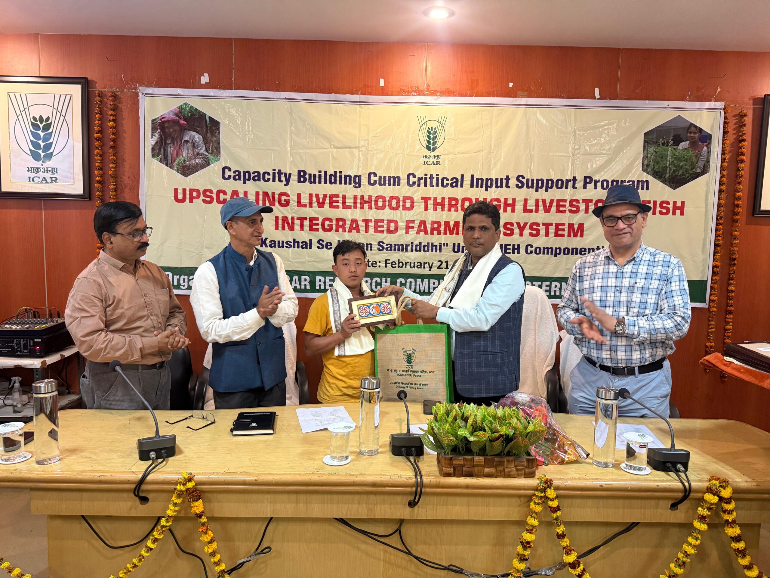 कृषि अनुसंधान परिसर पटना में समेकित क़ृषि का गुर पूर्वोत्तर के किसानों ने सीखा