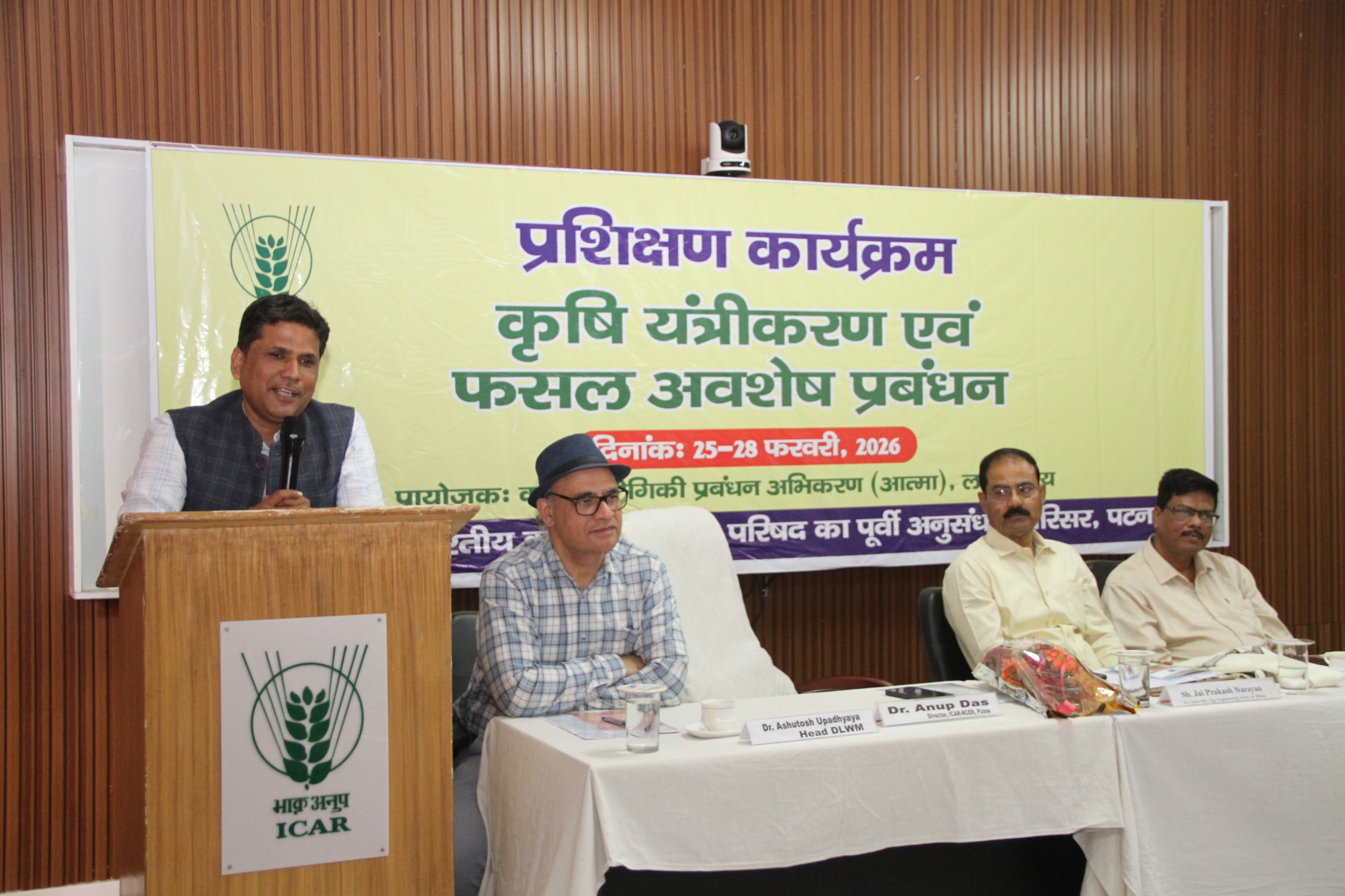 ‘फसल अवशेष प्रबंधन’ पर 4 दिवसीय प्रशिक्षण कार्यक्रम कृषि अनुसंधान परिसर पटना में संपन्न