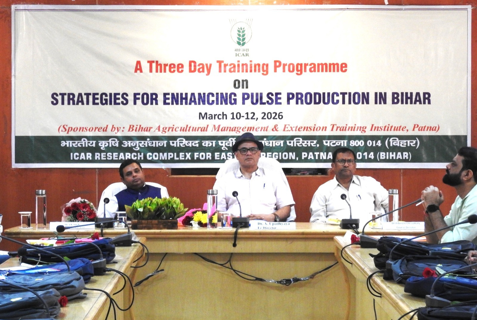 बिहार में दलहन उत्पादन में वृद्धि के दृष्टिगत किसानों का तीन दिवसीय प्रशिक्षण का श्रीगणेश