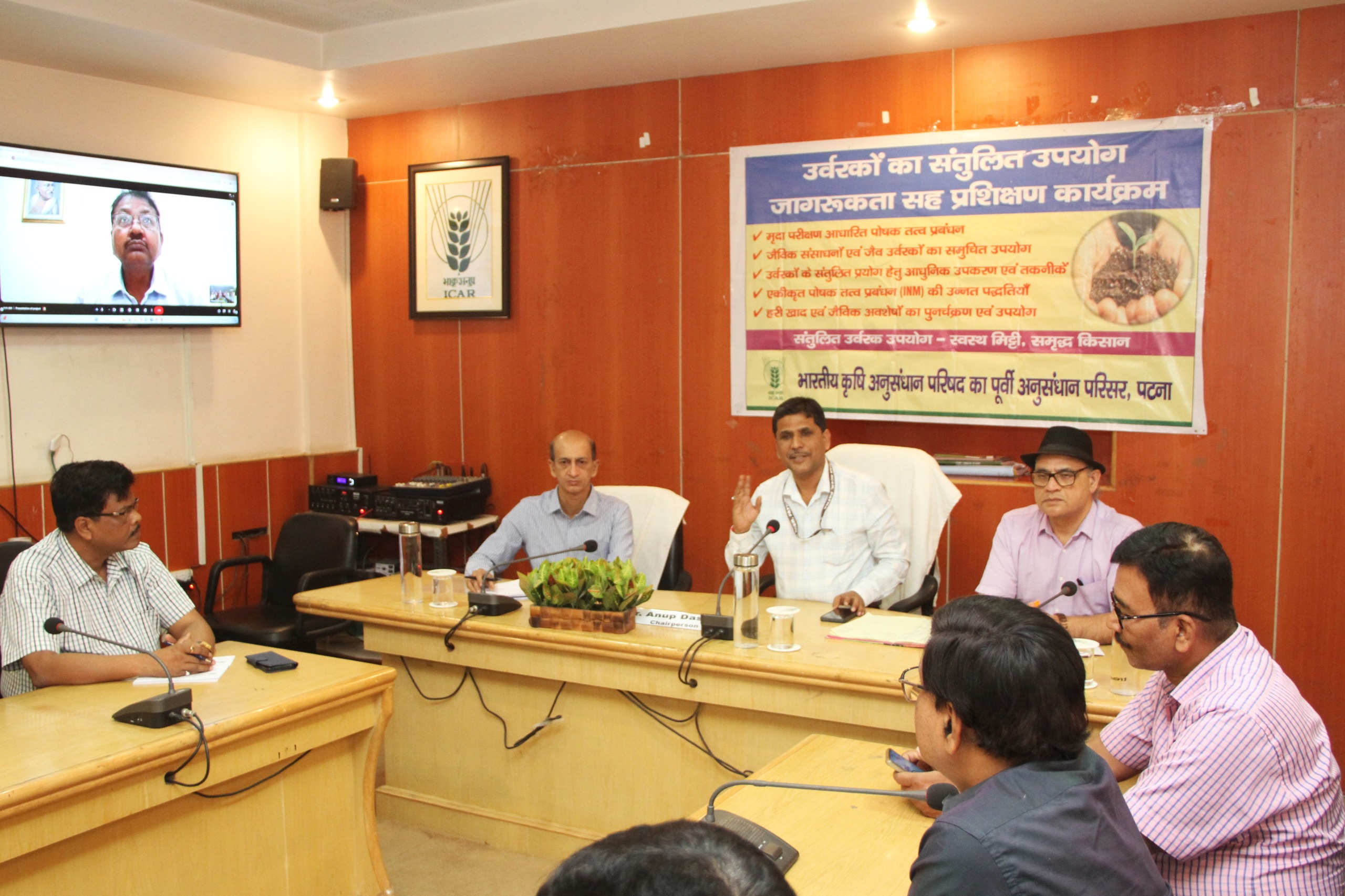 उर्वरक के वैज्ञानिक एवं संतुलित उपयोग को बढ़ावा देने को कृषि अनुसंधान परिसर, पटना में कृषक संवाद सम्पन्न 