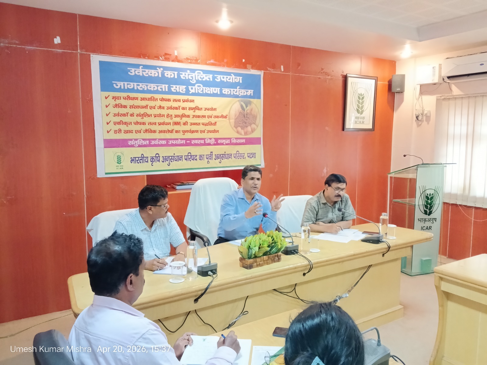 संतुलित उर्वरक उपयोग को बढ़ावा देने को कृषि अनुसंधान परिसर, पटना में महत्वपूर्ण बैठक सम्पन्न 