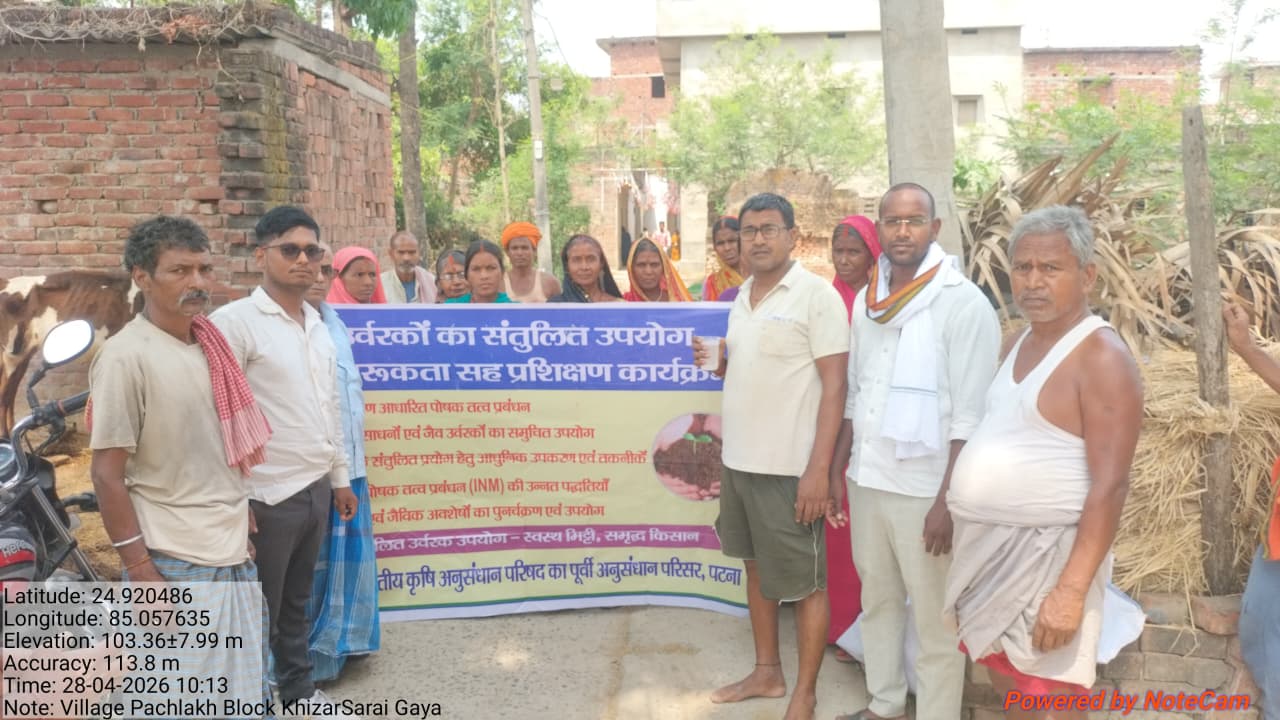 ‘संतुलित उर्वरक उपयोग से समृद्ध खेती की ओर बढ़ते चरण’