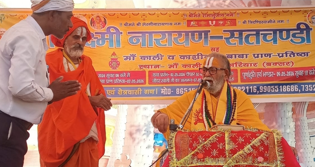 ईश्वर ने मोक्ष प्राप्ति का सामर्थ्य साधना भक्ति में निहित किया : आचार्य धर्मेन्द्र