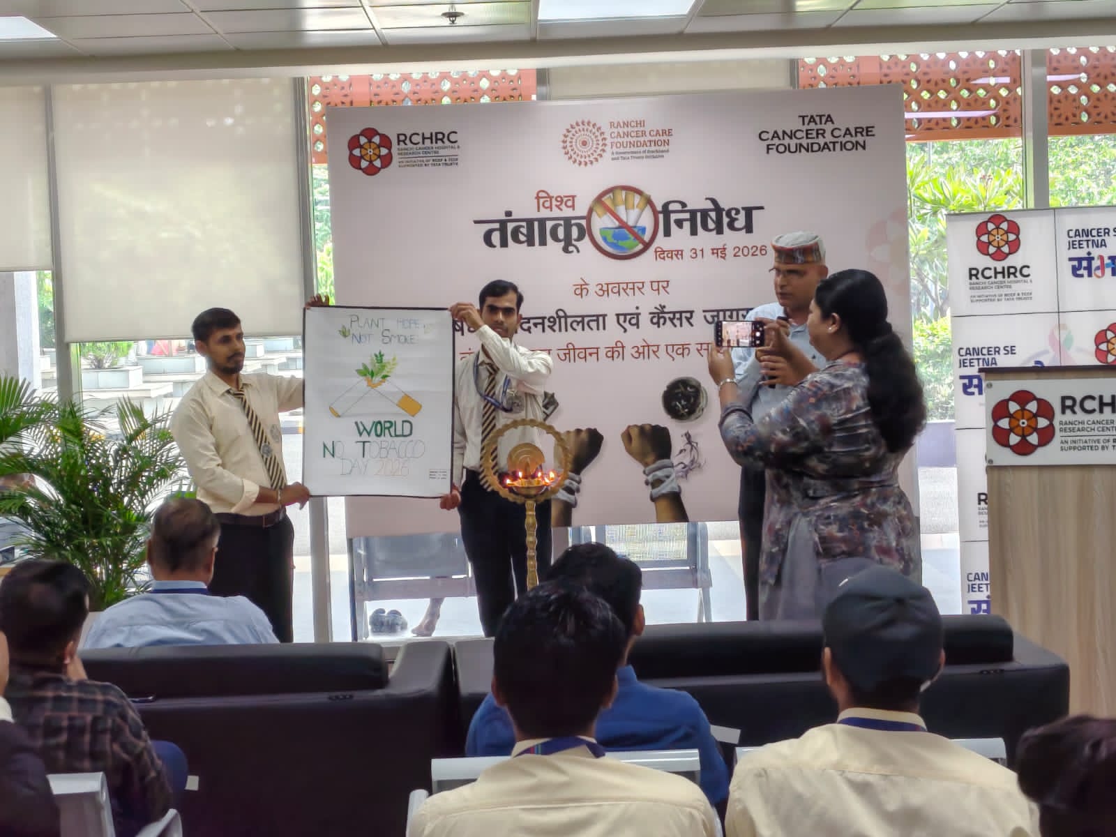 अनमास्किंग द गोल : तंबाकू उद्योग के छिपे हथकंडों को उजागर करने और स्वस्थ समाज निर्माण का लिया संकल्प