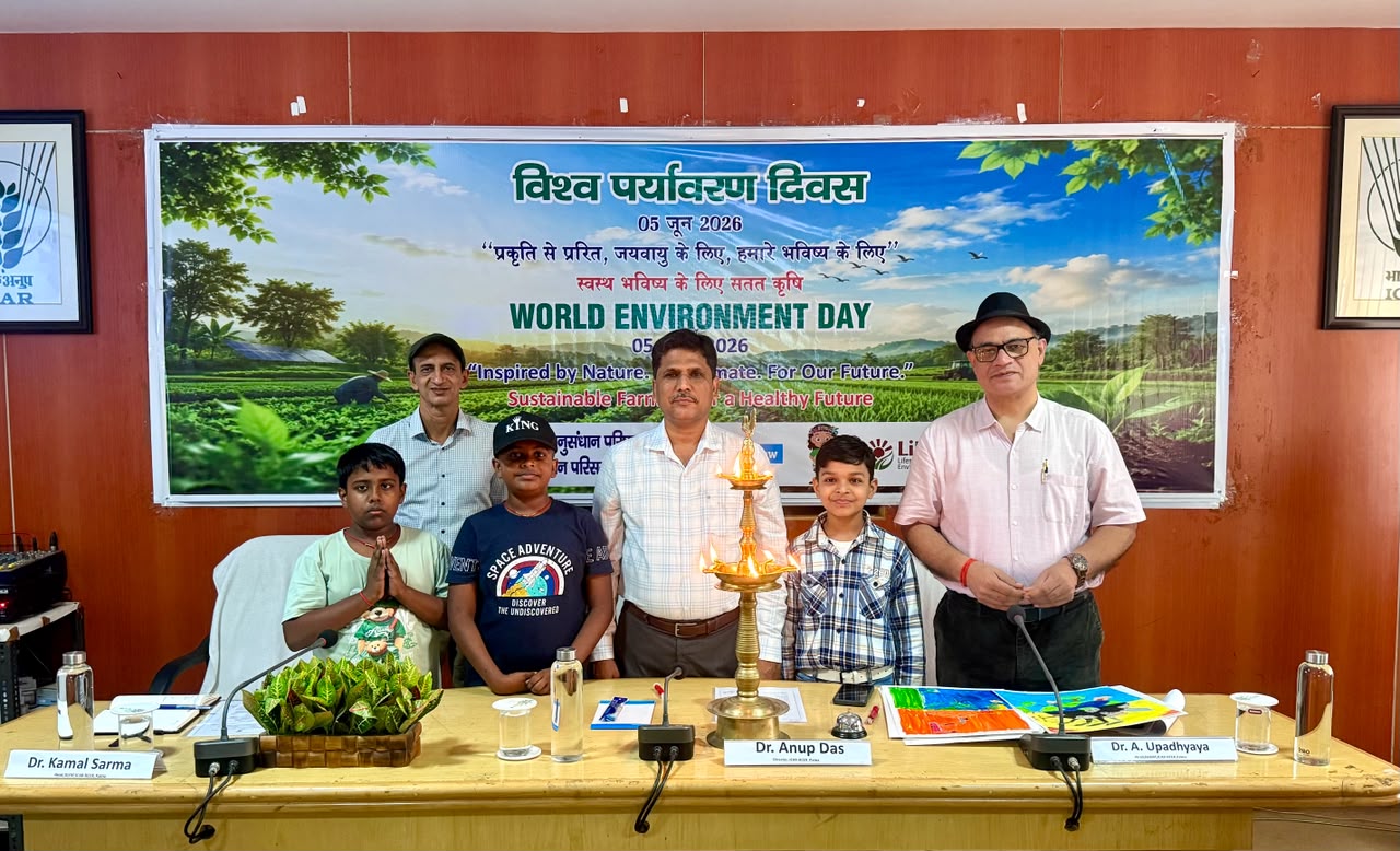 कृषि अनुसंधान परिसर, पटना में विश्व पर्यावरण दिवस 2026 का आयोजन सम्पन्न