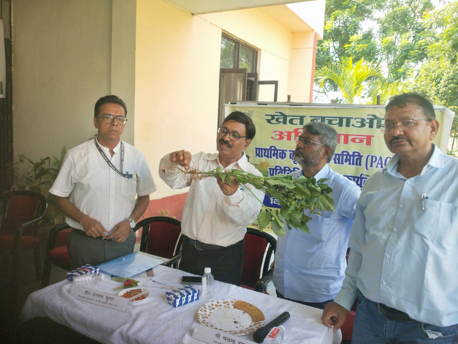 प्राथमिक कृषि साख सहयोग समिति (पैक्स) के प्रतिनिधियों एवं कृषकों के लिए खेत बचाव अभियान सम्मेलन सम्पन्न