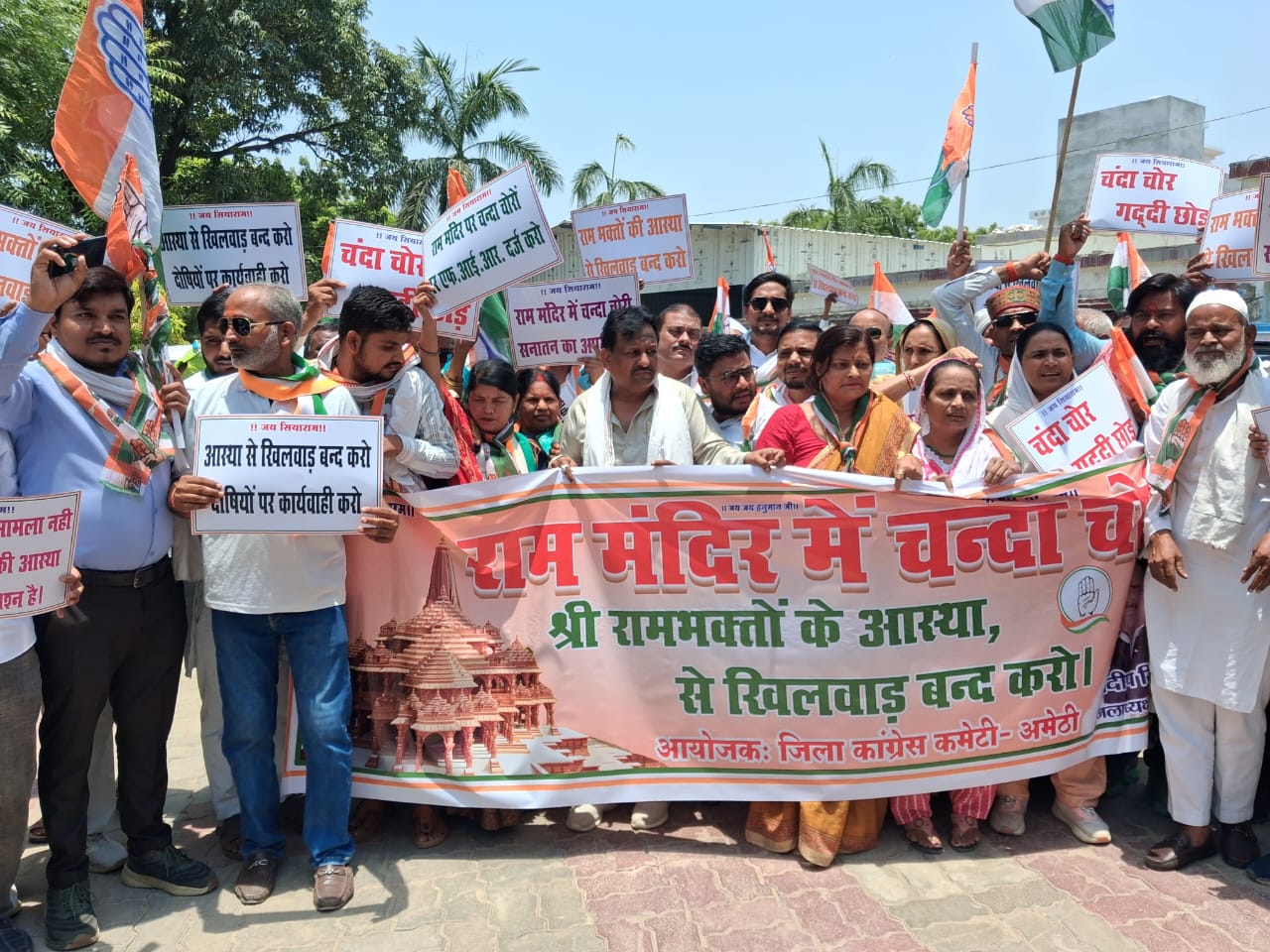 रामधन/दान प्रकरण की निष्पक्ष जांच की मांग को लेकर कांग्रेस ने राज्यपाल के नाम सौंपा ज्ञापन