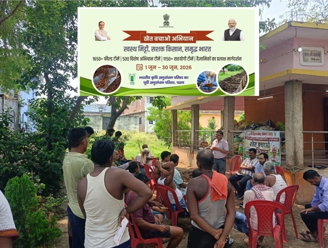 हरित खाद एवं जैव उर्वरकों के उपयोग से मृदा उर्वरता बढ़ाने को किसानों को जागरुक किया गया