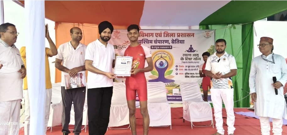 स्वस्थ, जागरुक एवं योगमय समाज के निर्माण के संकल्प के साथ 12 वाँ अंतर्राष्ट्रीय योग दिवस सम्पन्न 