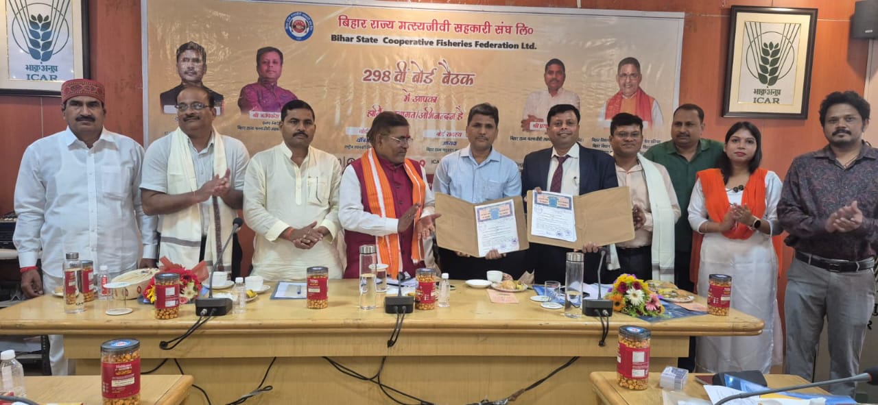 कृषि अनुसंधान परिषद पटना एवं कॉफेड का ऐतिहासिक समझौता, बिहार में मत्स्य क्रांति को नया आयाम देगा