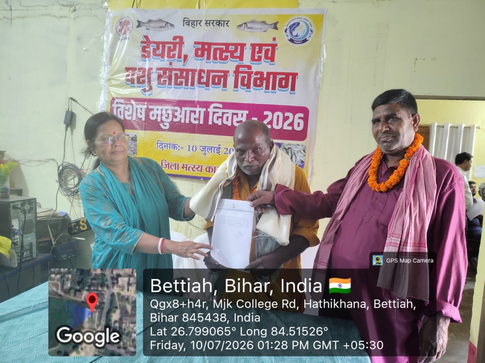 मत्स्य सहयोग समिति के मंत्री भोट तुरहा विशेष मछुआरा दिवस पर सम्मानित