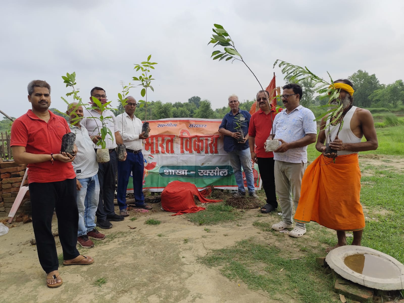 भारत विकास परिषद के 64वें स्थापना दिवस पर गोष्ठी एवं वृहद वृक्षारोपण