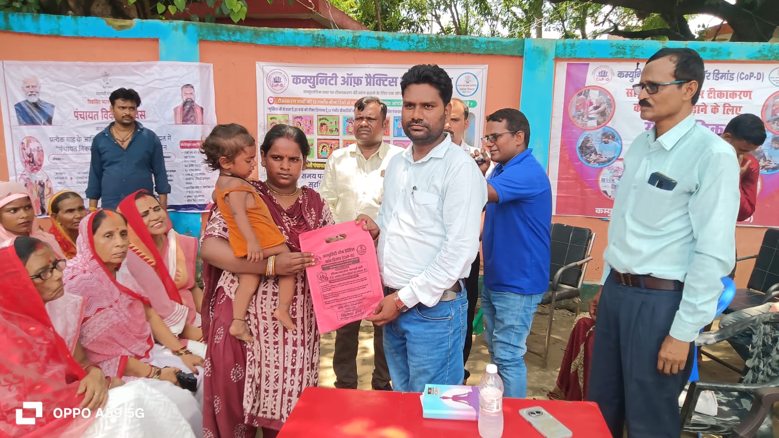 ग्राम पंचायतों में जनभागीदारी में वृद्धि, पंचायत विकास दिवस का मुख्य उद्देश्य : जिला पदाधिकारी 