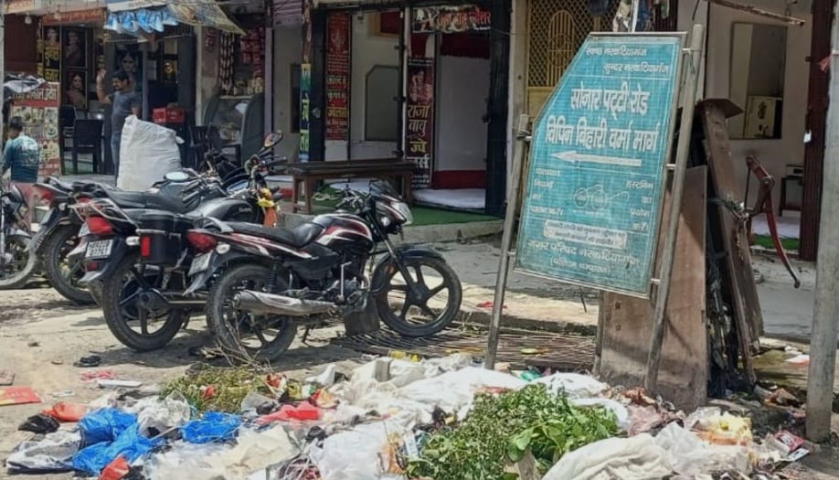 सफाई कर्मचारियों की हड़ताल से नरकटियागंज बना नरक 