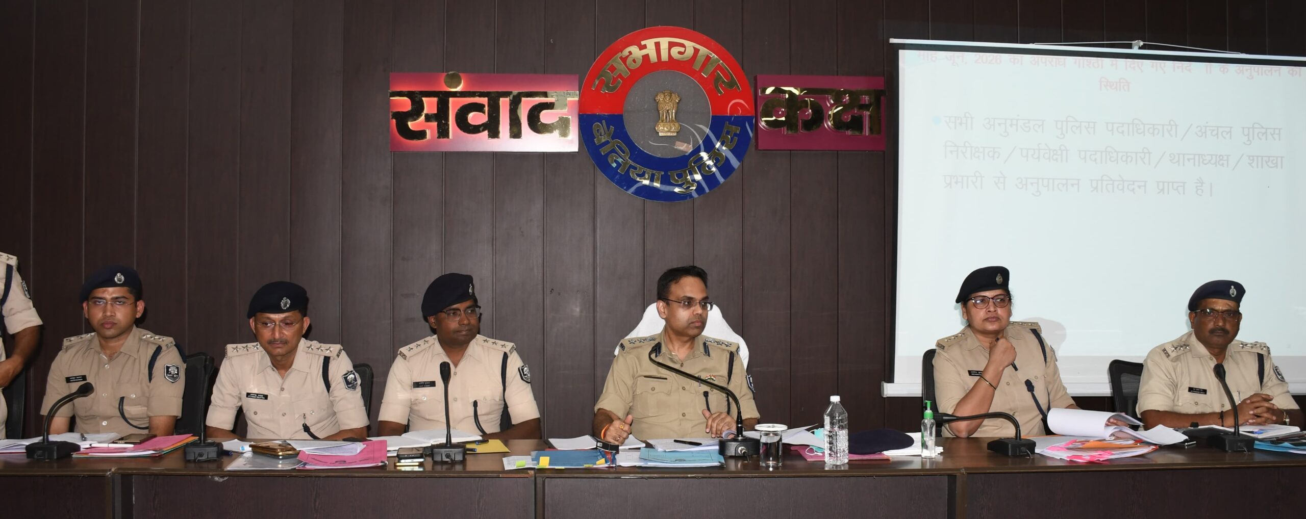 बेतिया एसपी की क्राइम मीटिंग शुक्रवार को सम्पन्न