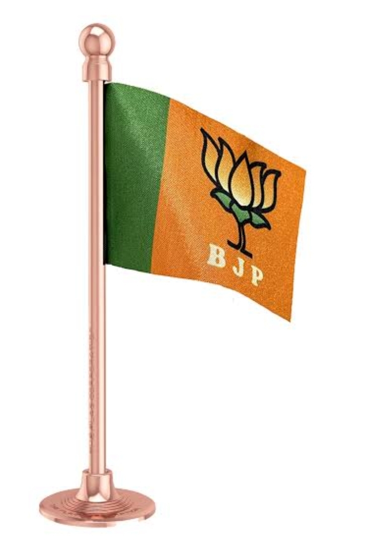 बिहार प्रदेश वाणिज्य प्रकोष्ठ ने अजीत कुमार भारद्वाज को बेतिया मण्डल का कार्यक्रम प्रभारी बनाया, पार्टीजन व कार्यकर्ताओं में हर्ष व्याप्त