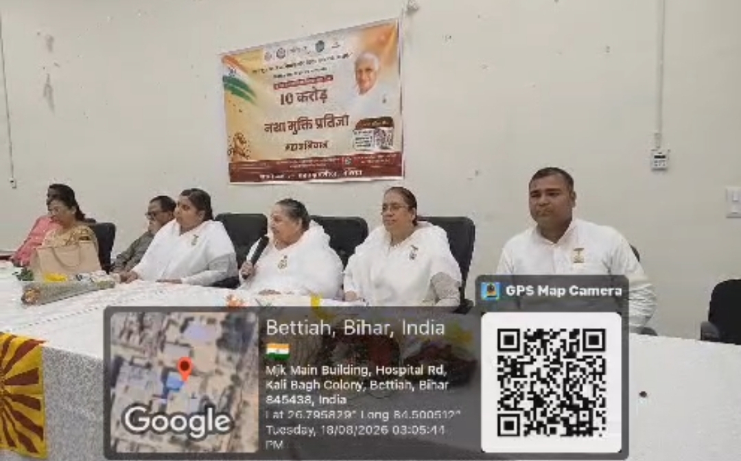 नशा मुक्त भारत अभियान के अंतर्गत जीएमसीएच में जागरुकता कार्यक्रम सम्पन्न 