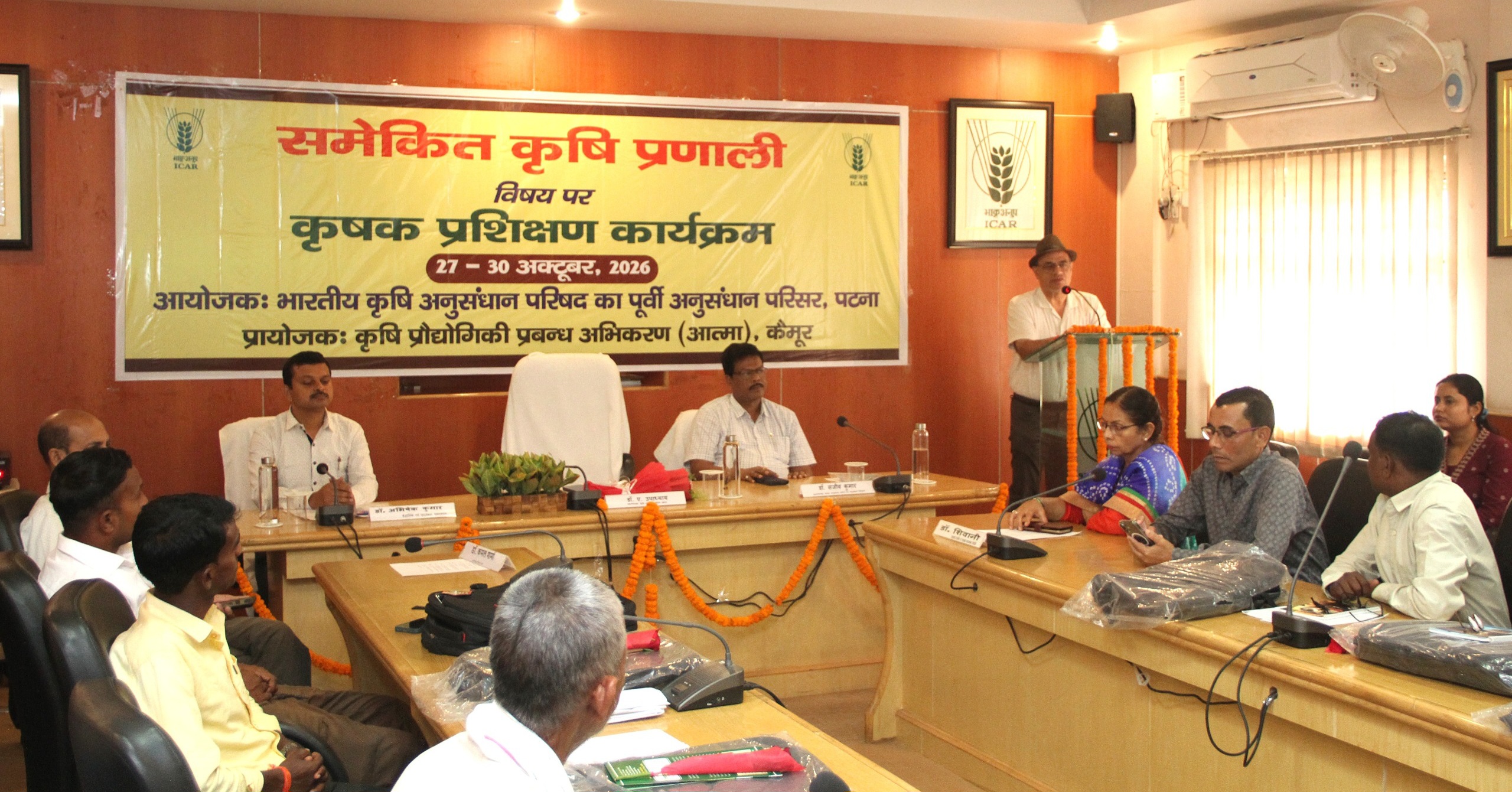 भारतीय कृषि अनुसंधान परिषद के पूर्वी अनुसंधान परिसर, पटना में चार दिवसीय प्रशिक्षण कार्यक्रम “समेकित कृषि प्रणाली” का श्रीगणेश