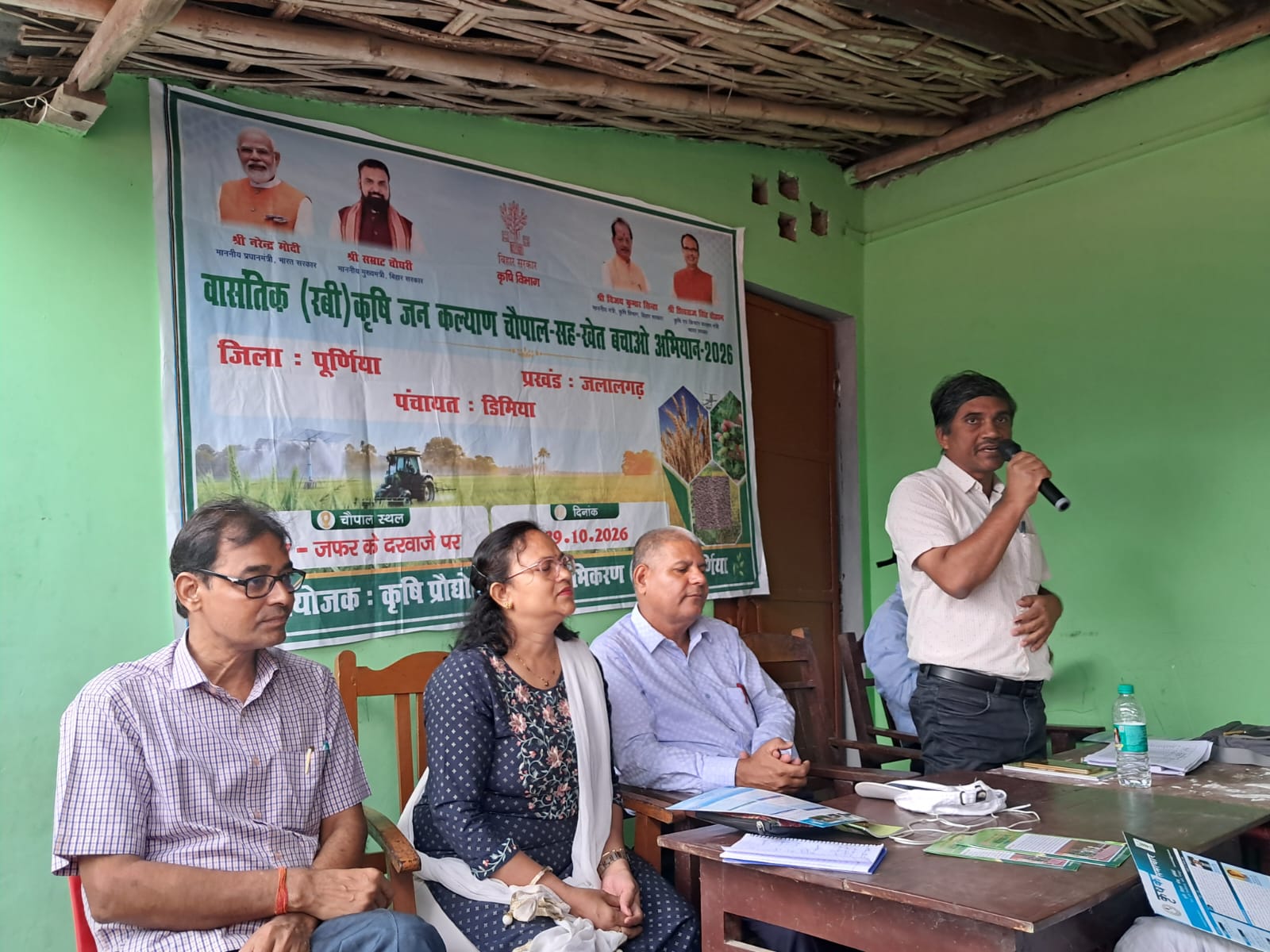 पूर्णिया के डिमिया गाँव में ‘खेत बचाओ अभियान’ अंतर्गत किसान गोष्ठी आयोजित